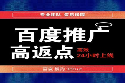 百度推广实战技巧：案例分享广告效果